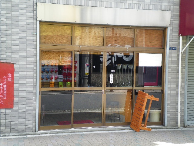 中華そば屋 伊藤の店舗外観の画像
