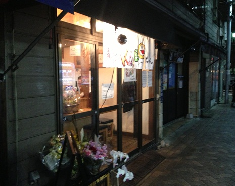 麺屋KABOちゃんの店舗外観の画像