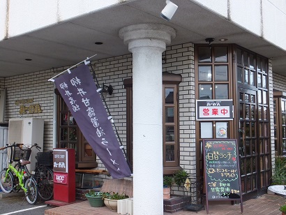 喫茶れーがん柳井店の店舗外観の画像